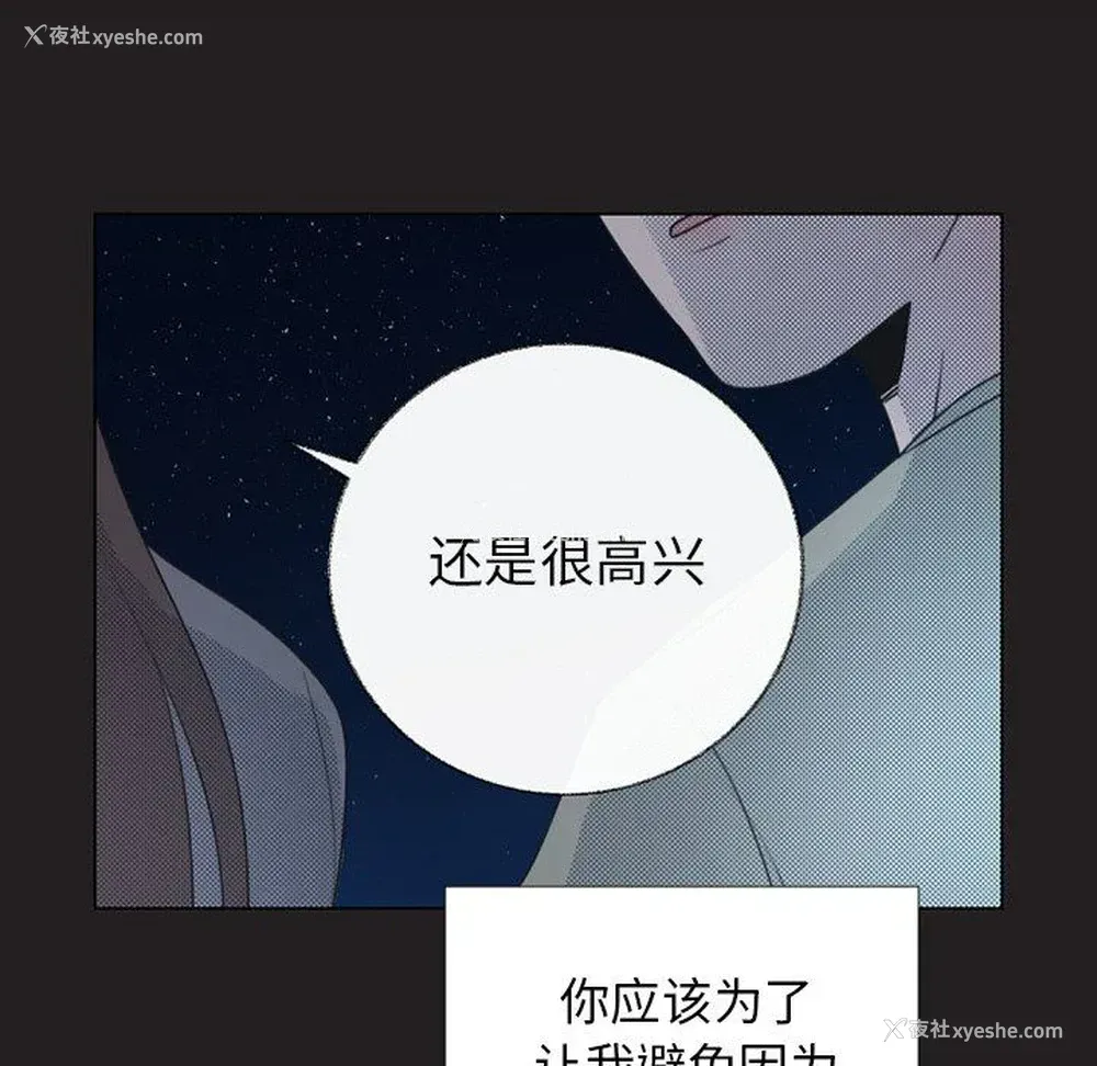 51P - 心跳维他命