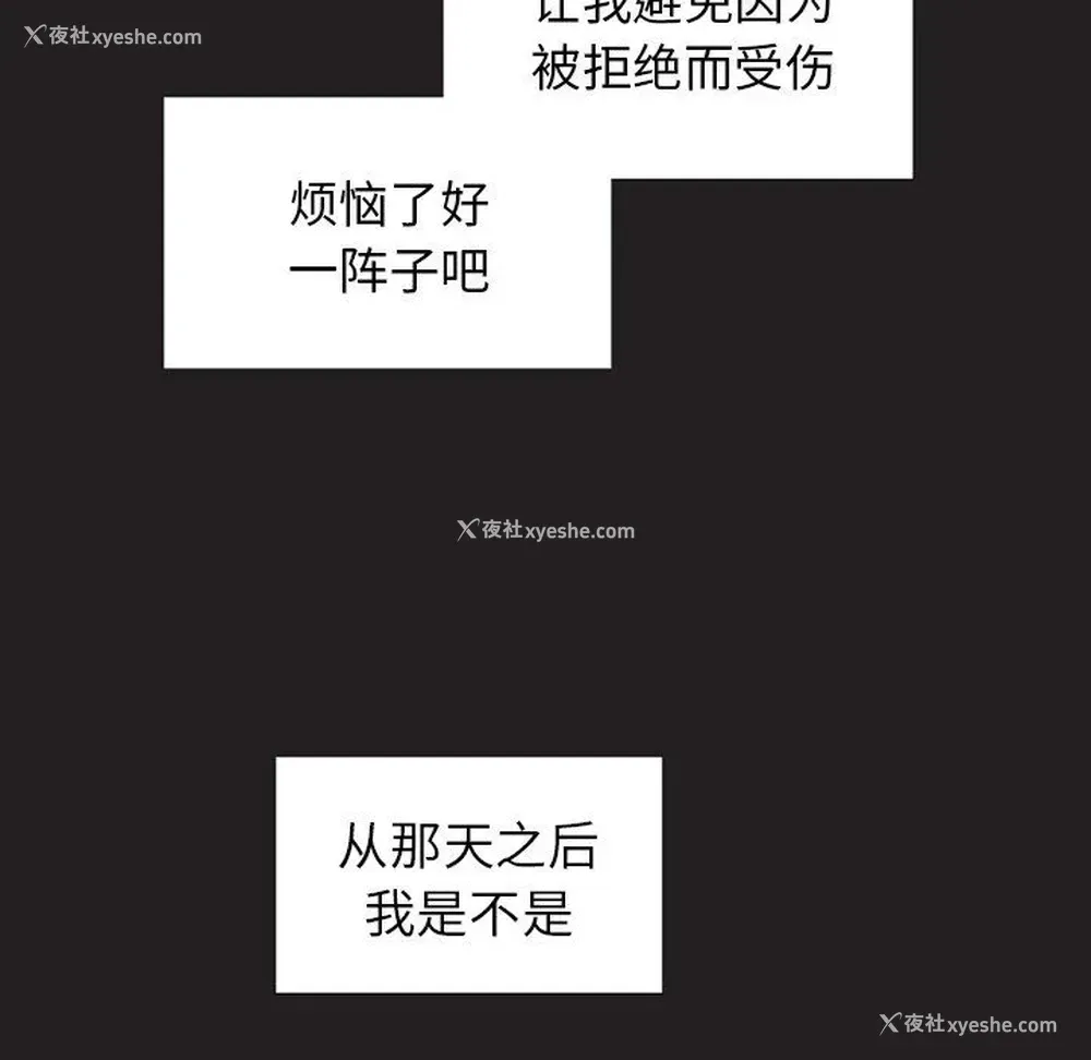 52P - 心跳维他命
