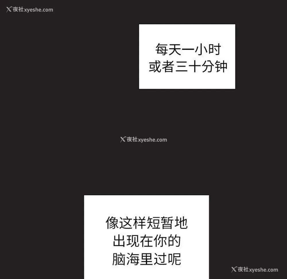 53P - 心跳维他命