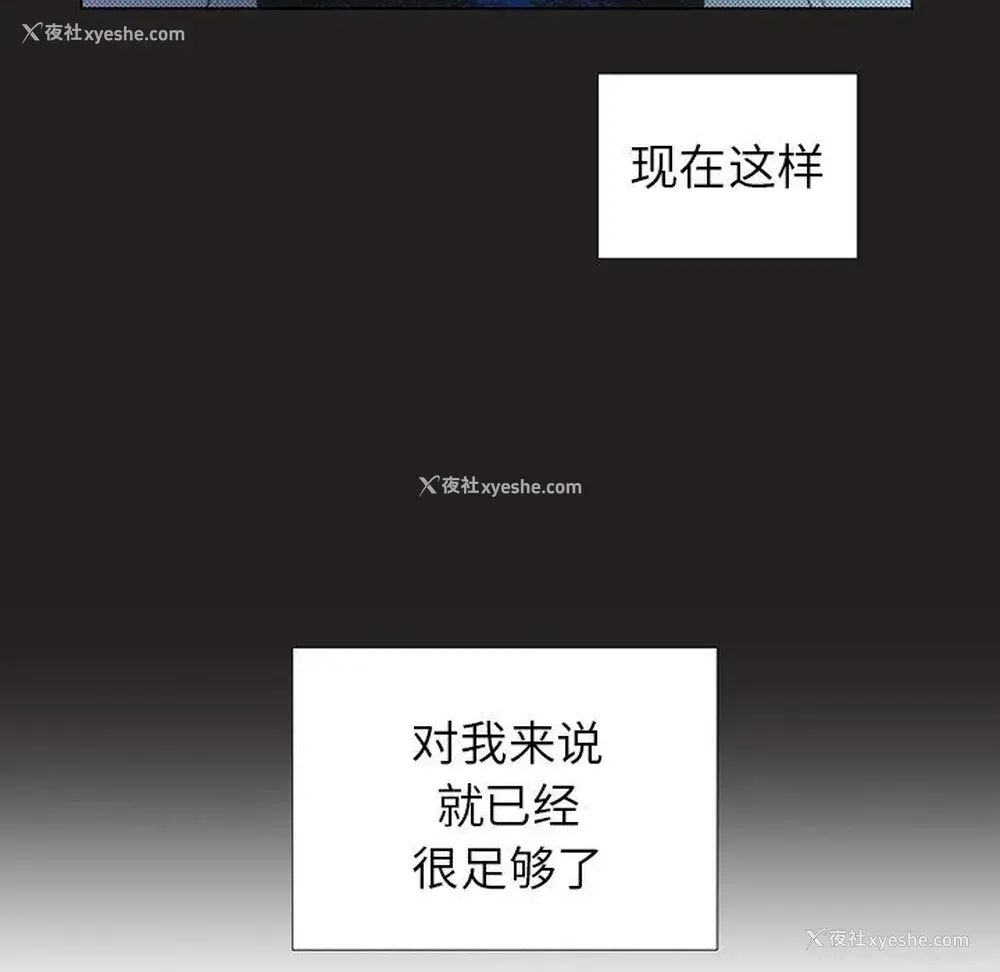 55P - 心跳维他命
