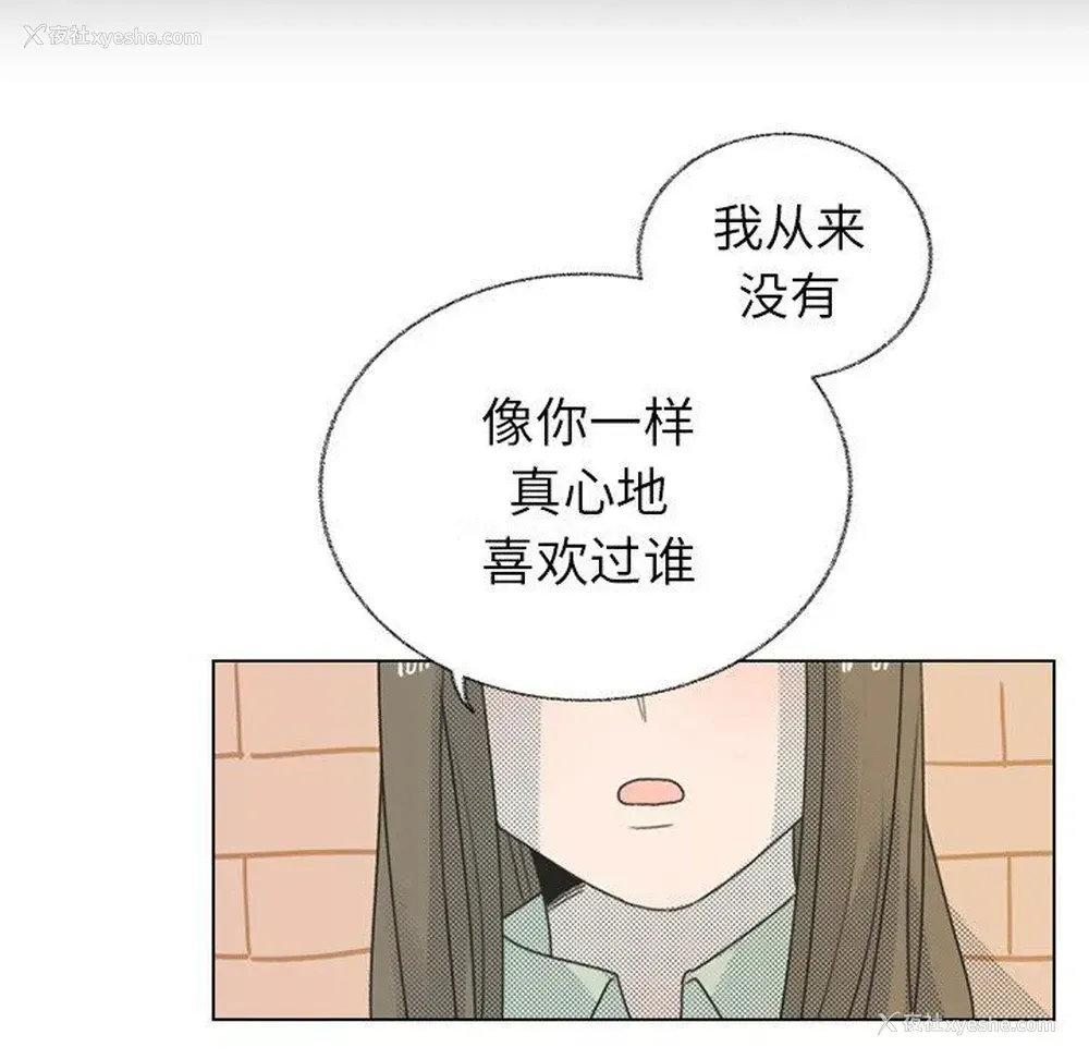 56P - 心跳维他命