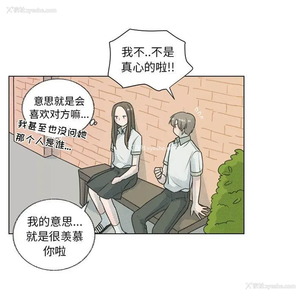 57P - 心跳维他命