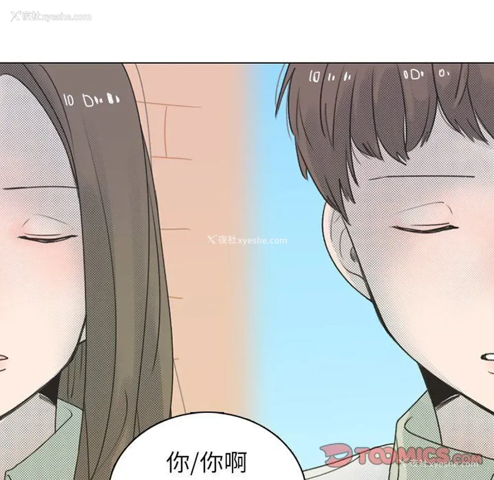 58P - 心跳维他命
