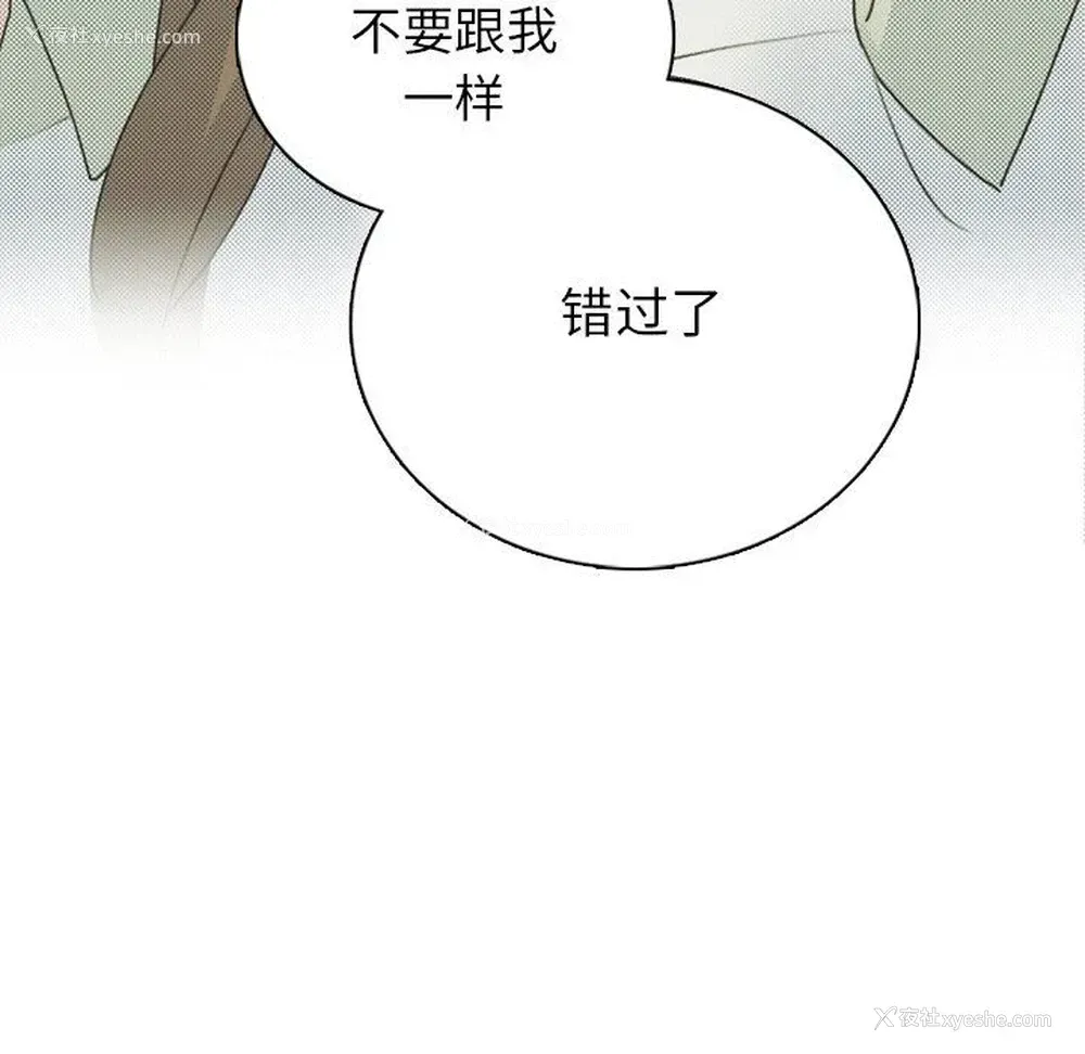 59P - 心跳维他命