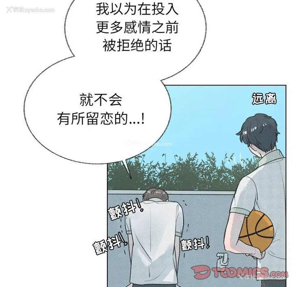 62P - 心跳维他命