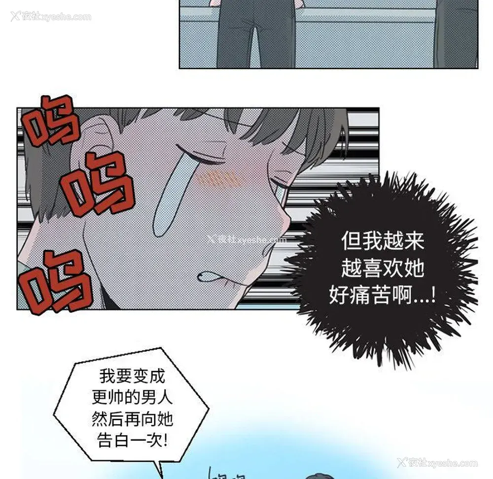 63P - 心跳维他命