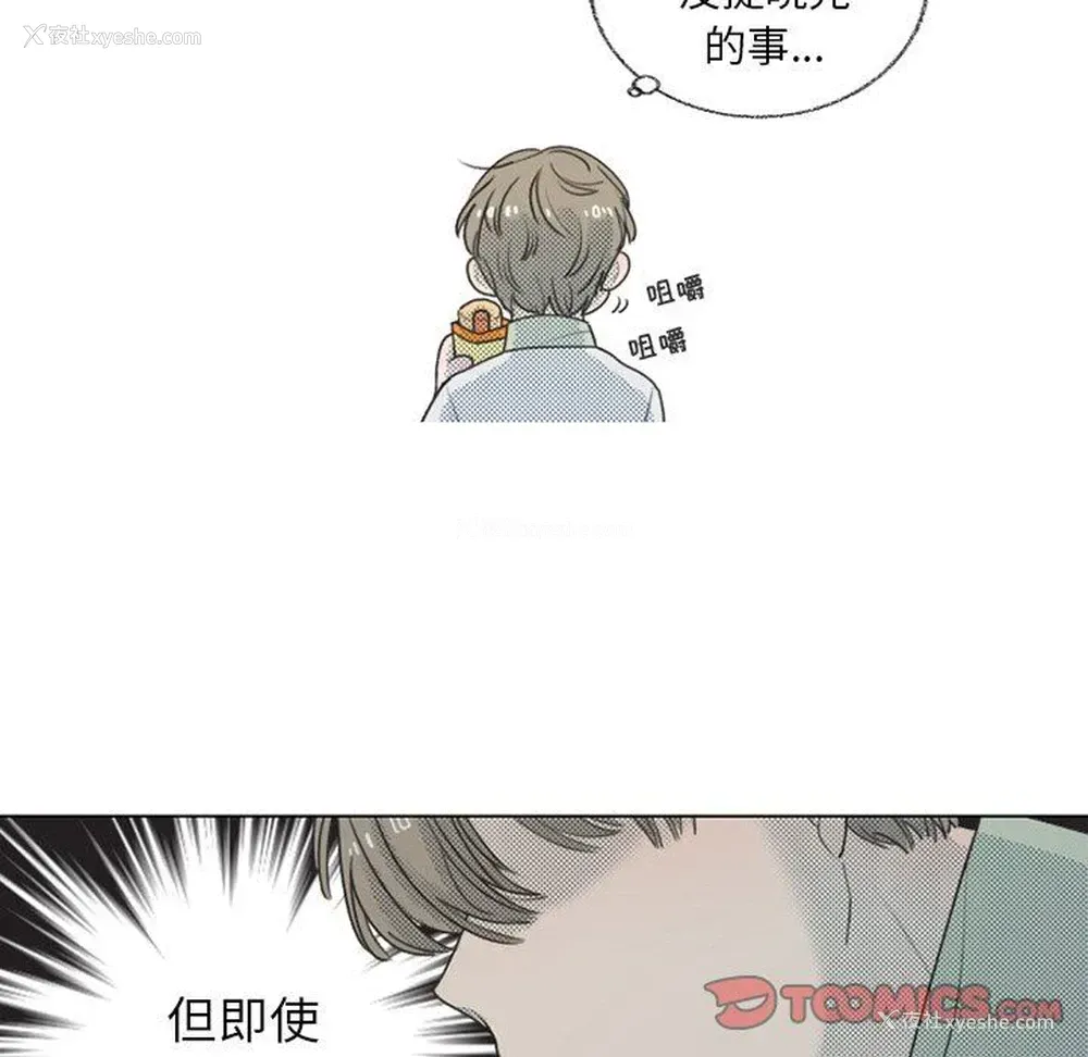 6P - 心跳维他命
