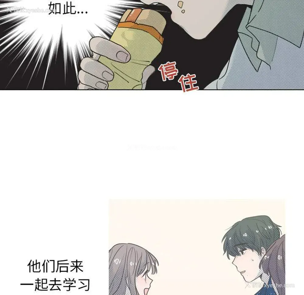 7P - 心跳维他命