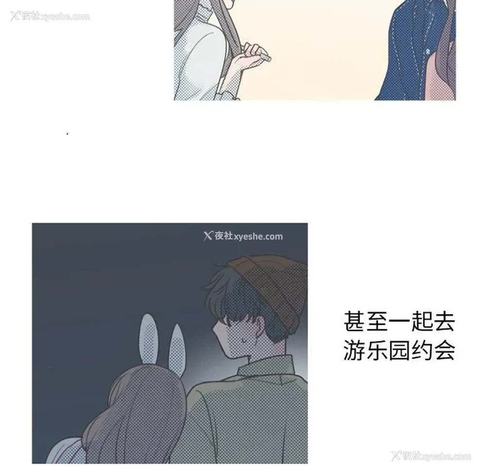 8P - 心跳维他命