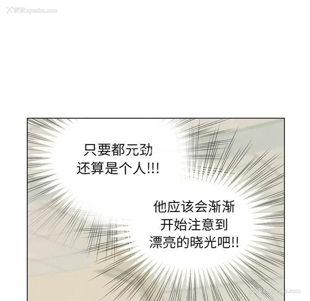 9P - 心跳维他命