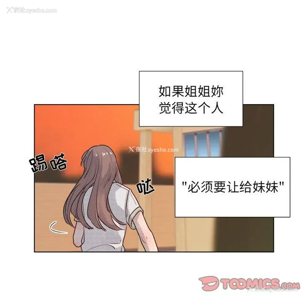 10P - 心跳维他命