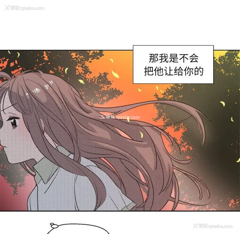 11P - 心跳维他命