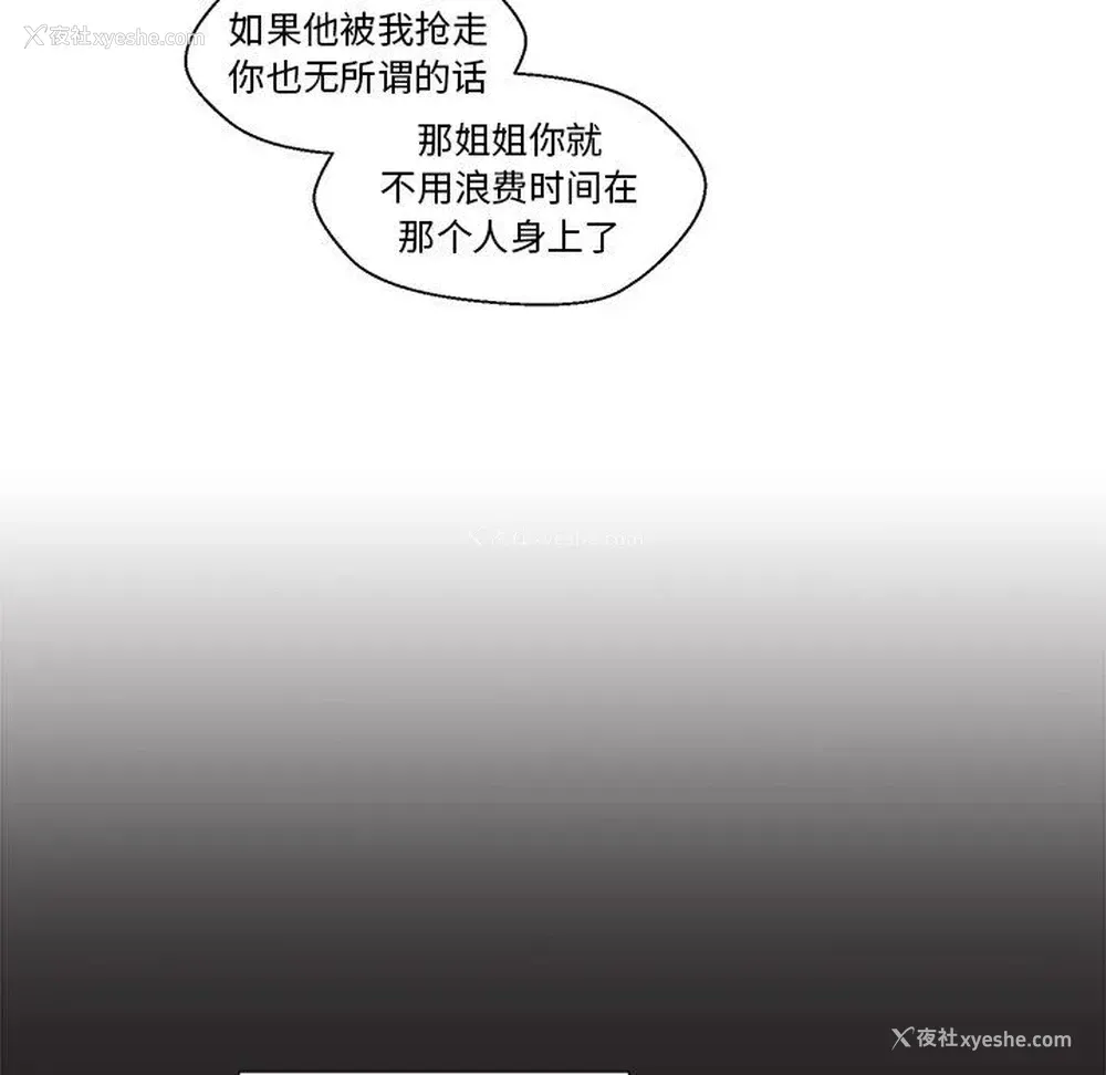 12P - 心跳维他命