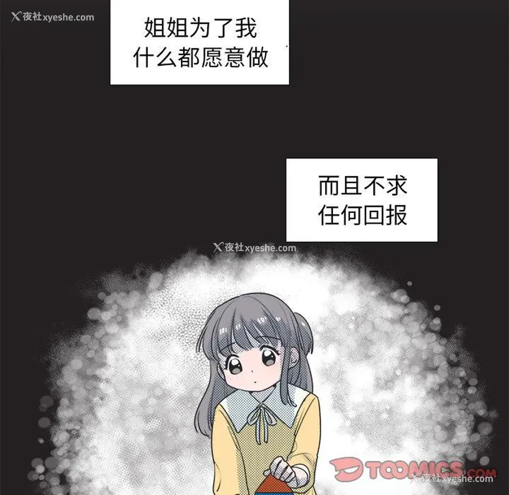 13P - 心跳维他命
