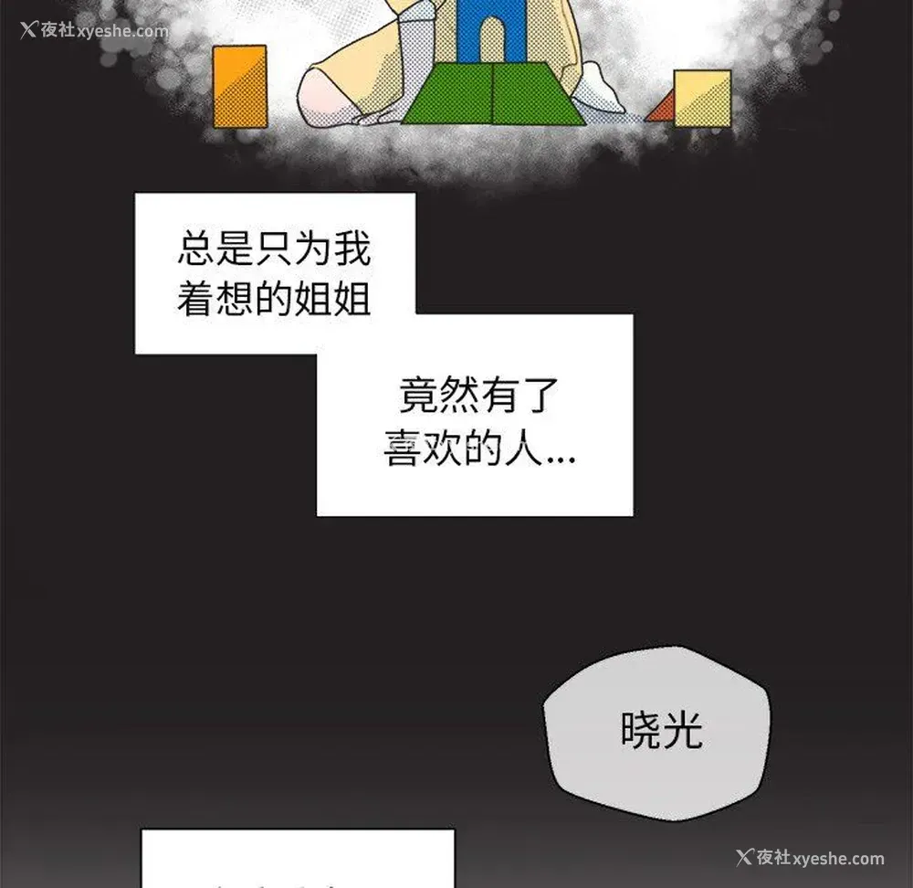 14P - 心跳维他命