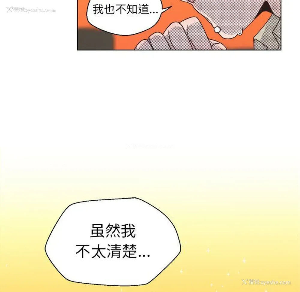 24P - 心跳维他命