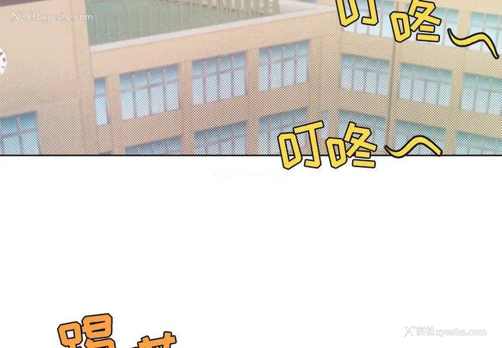2P - 心跳维他命