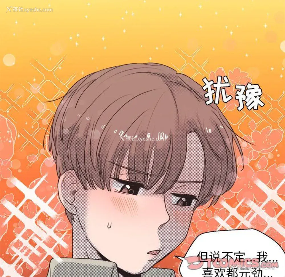 25P - 心跳维他命