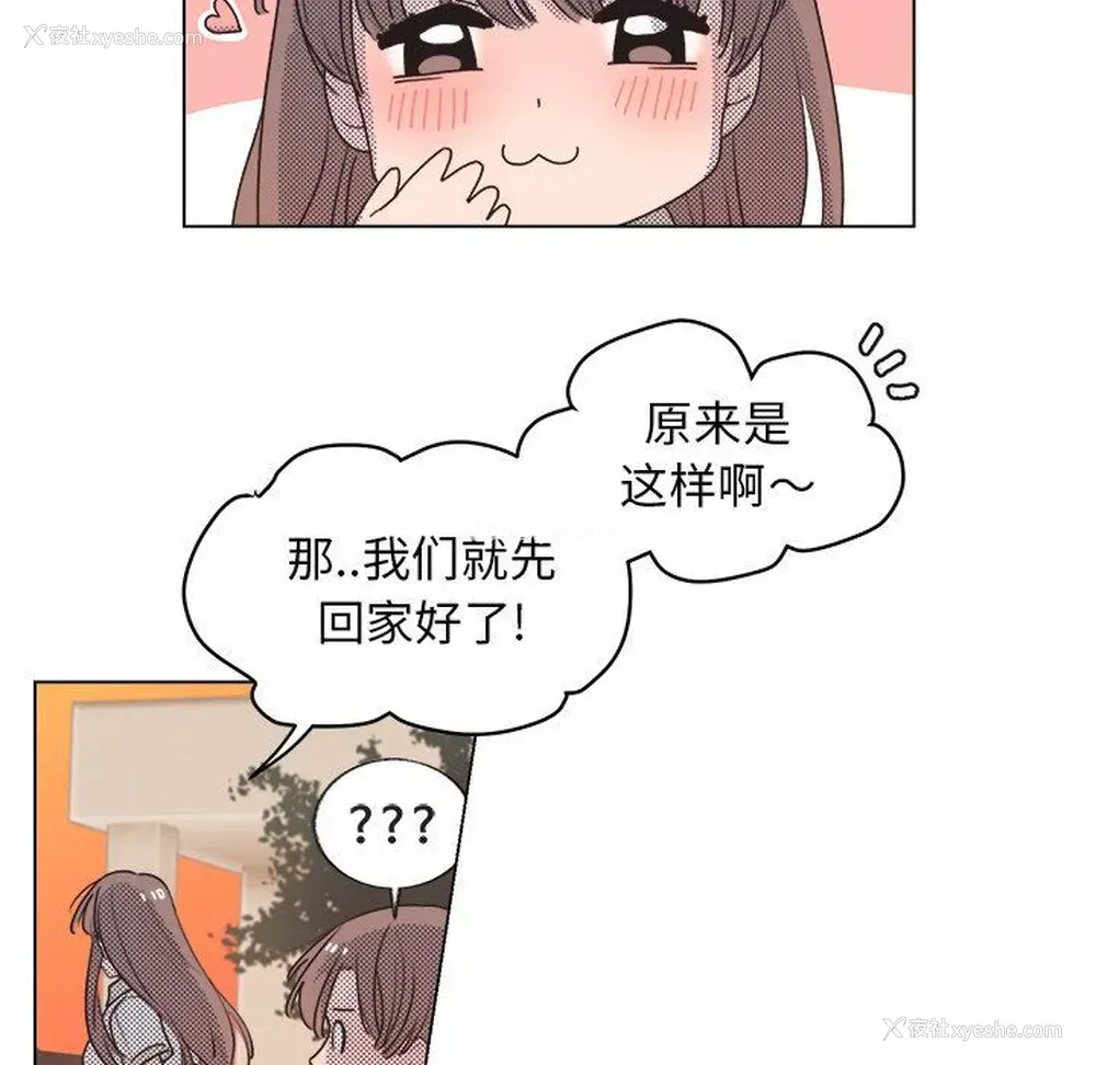 27P - 心跳维他命