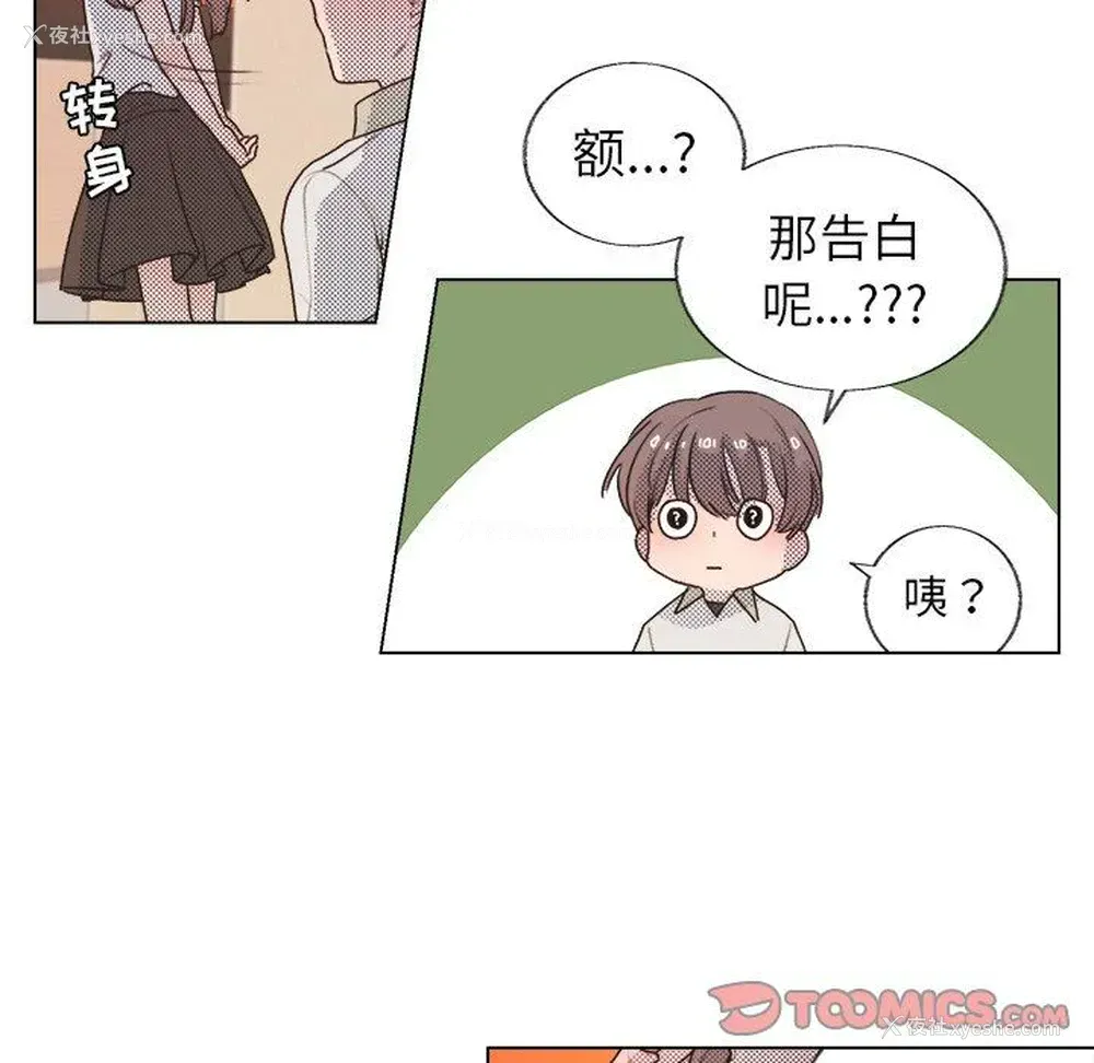 28P - 心跳维他命