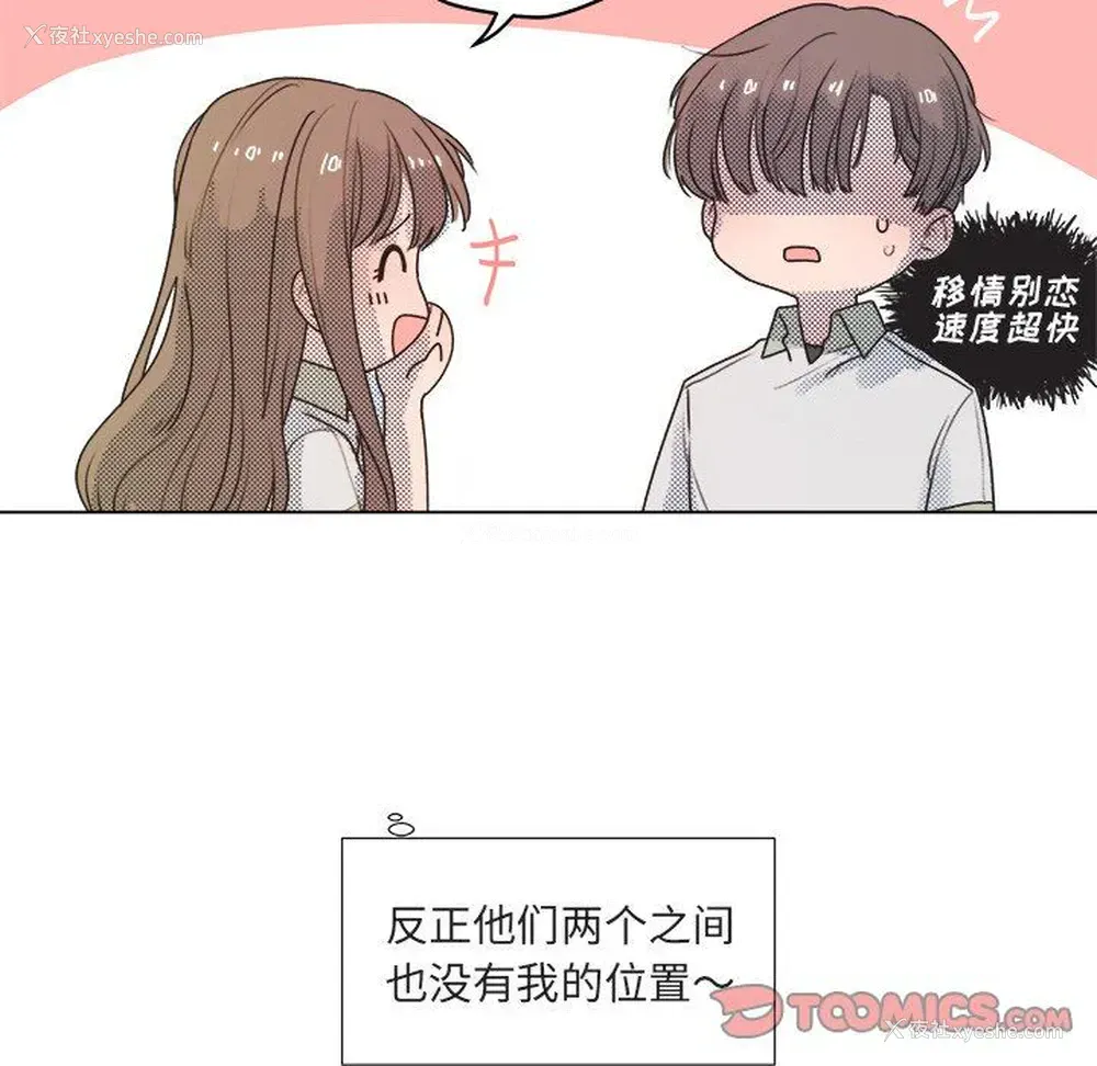 31P - 心跳维他命