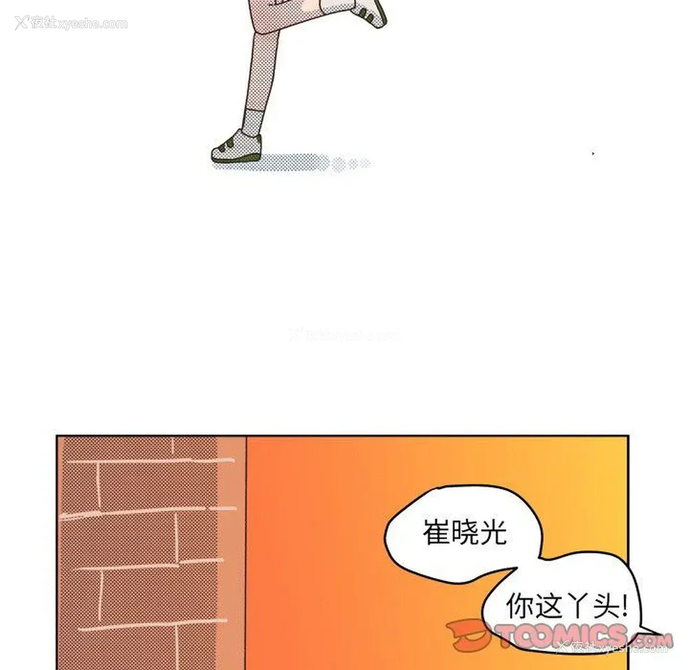 34P - 心跳维他命