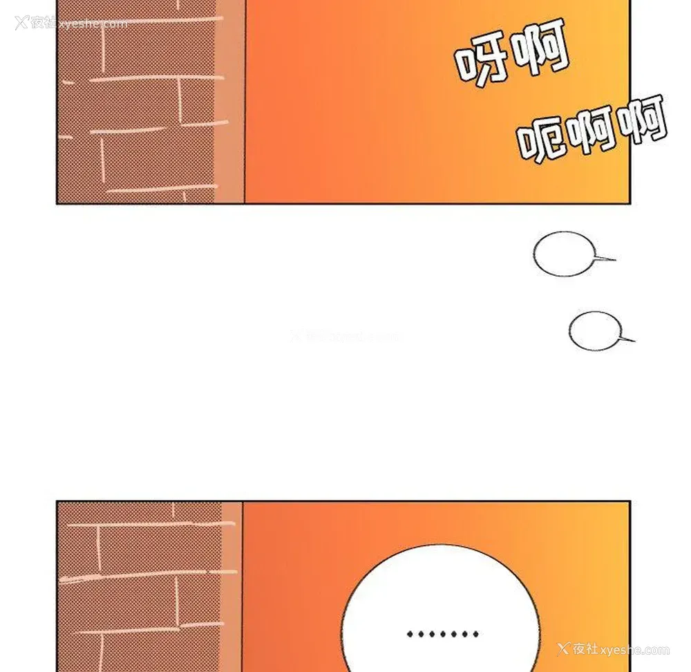 35P - 心跳维他命