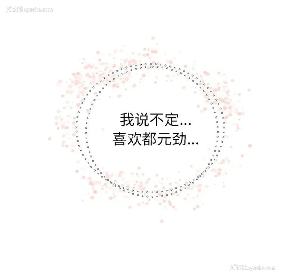 39P - 心跳维他命