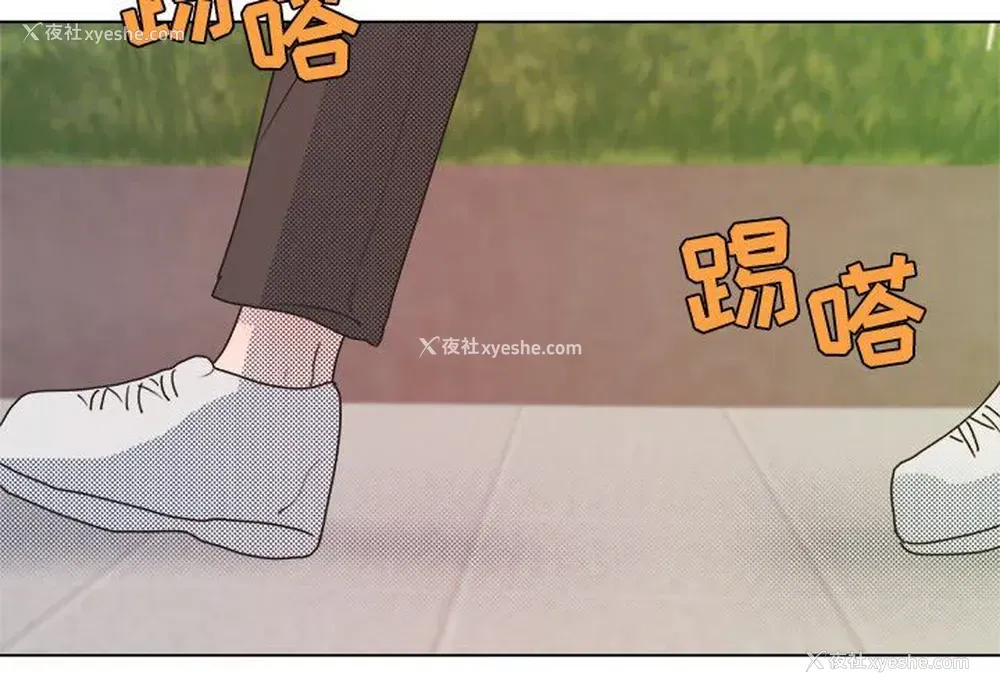 3P - 心跳维他命