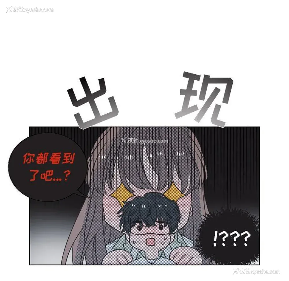 41P - 心跳维他命