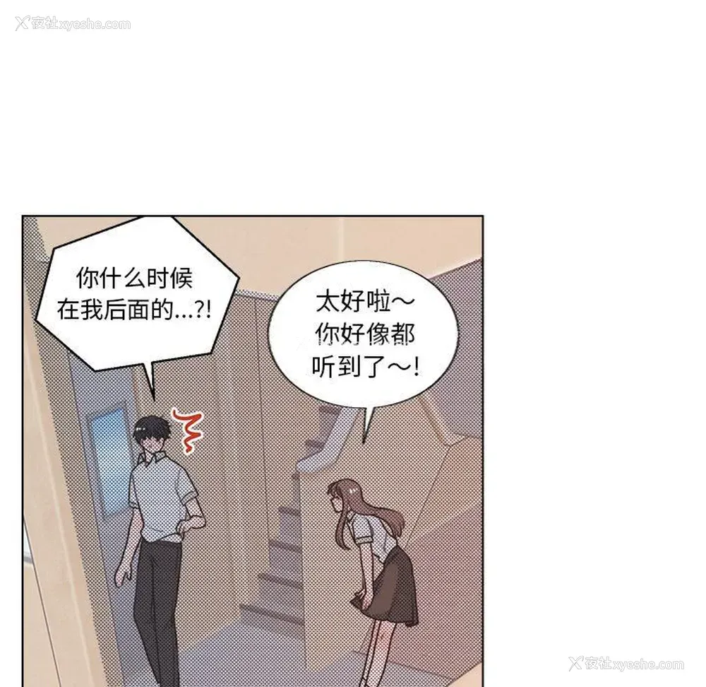 42P - 心跳维他命