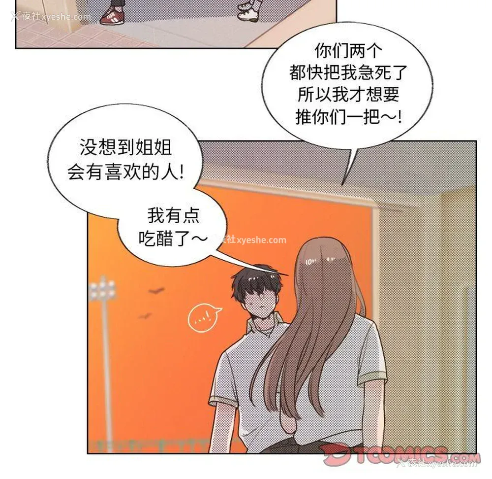 43P - 心跳维他命