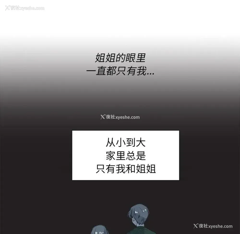 44P - 心跳维他命
