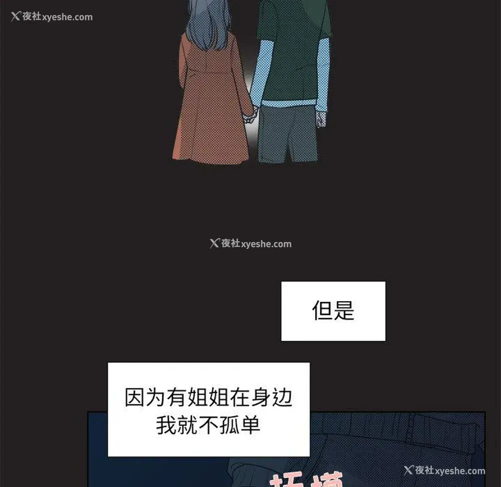 45P - 心跳维他命
