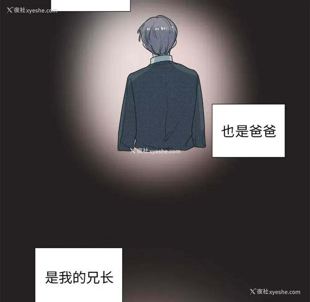 47P - 心跳维他命