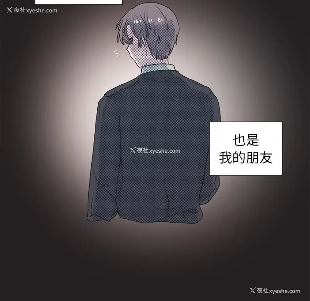 48P - 心跳维他命