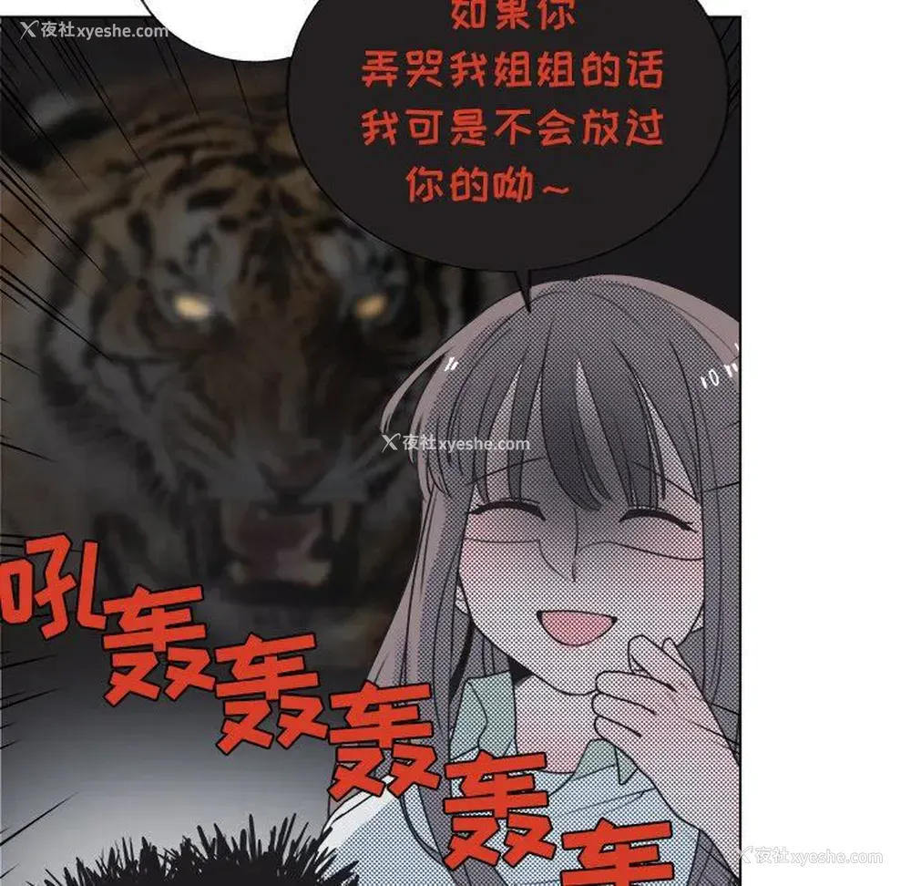 54P - 心跳维他命