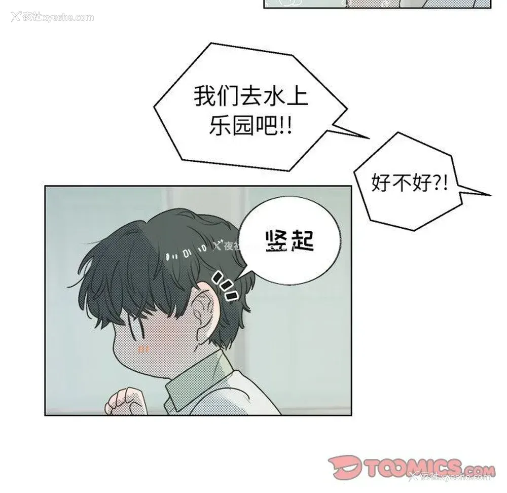 10P - 心跳维他命