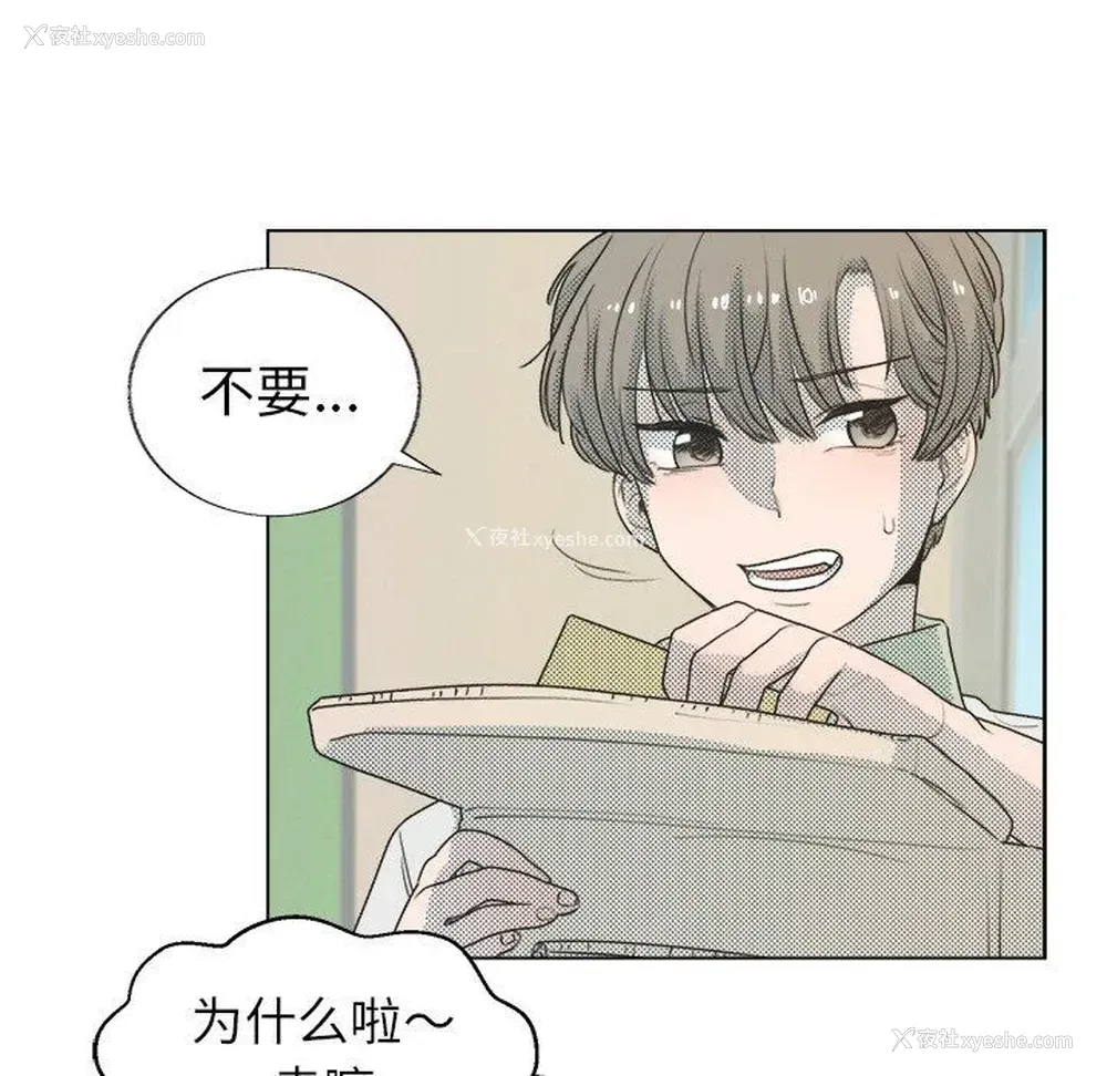 11P - 心跳维他命