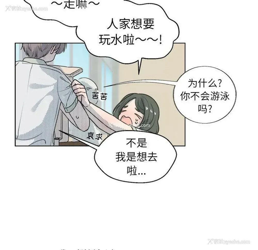 12P - 心跳维他命