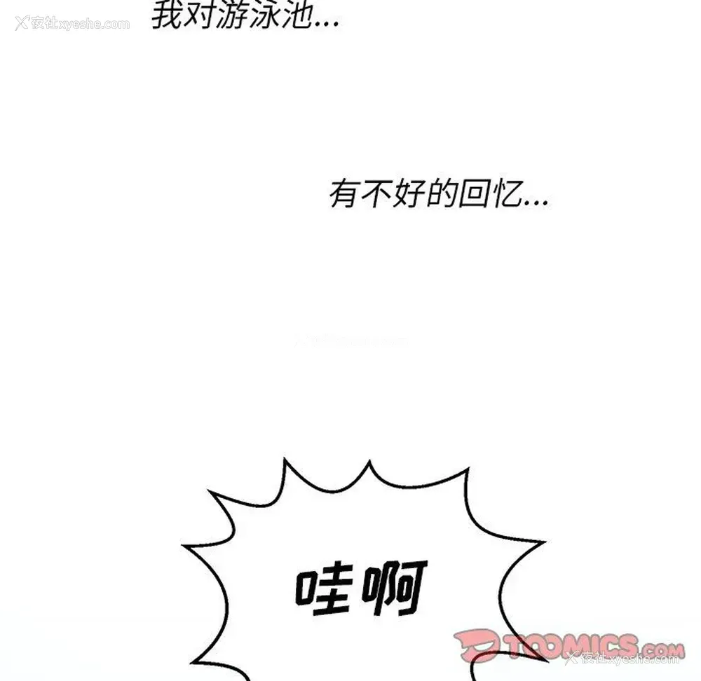 13P - 心跳维他命