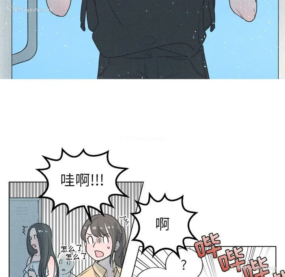 15P - 心跳维他命