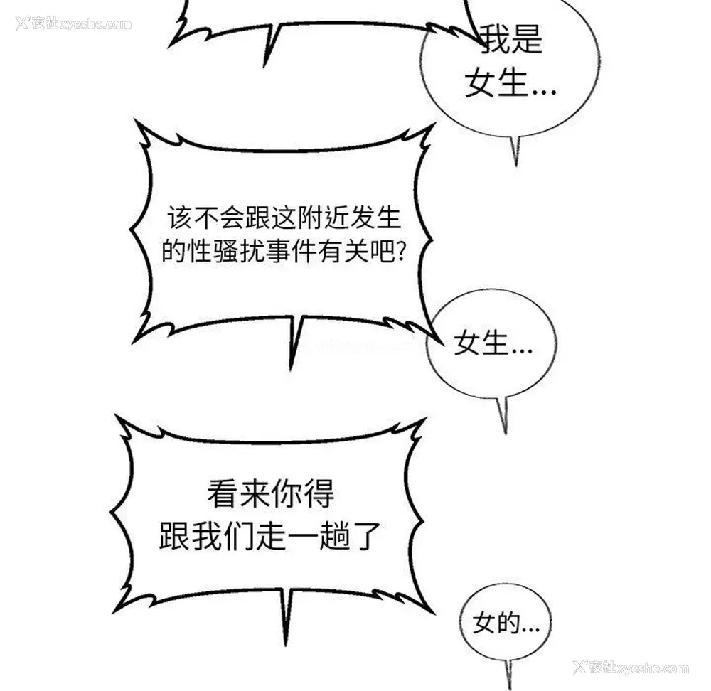 17P - 心跳维他命