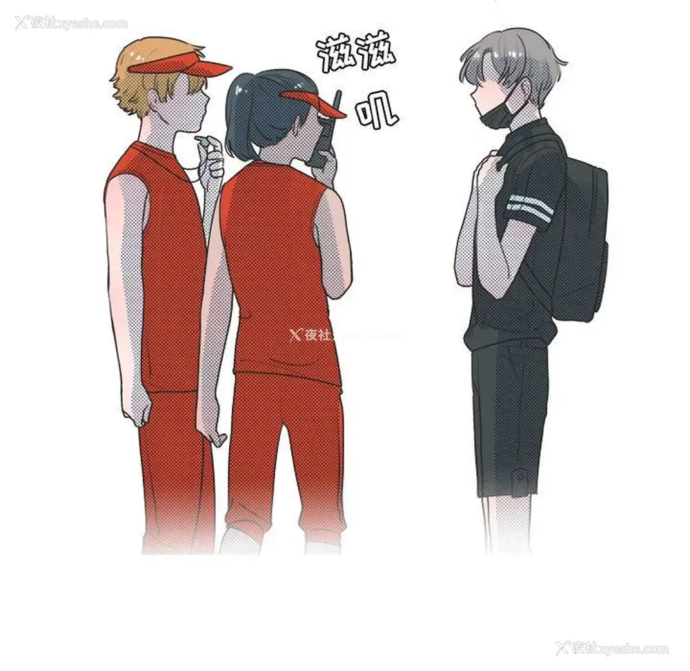 18P - 心跳维他命