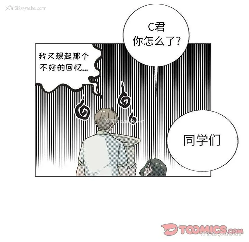 19P - 心跳维他命