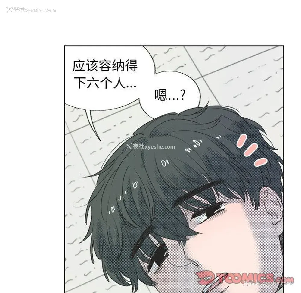 22P - 心跳维他命