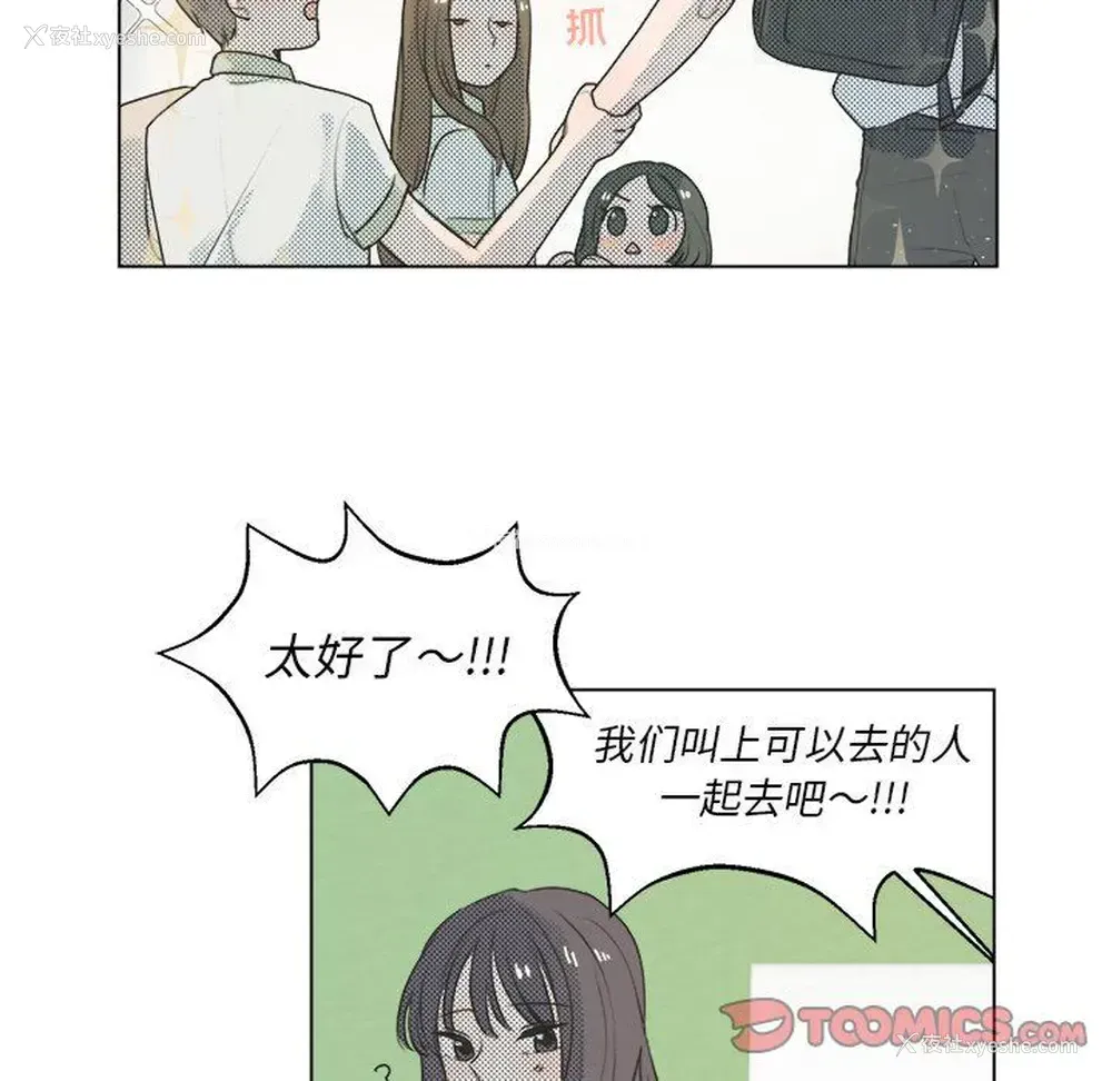 25P - 心跳维他命