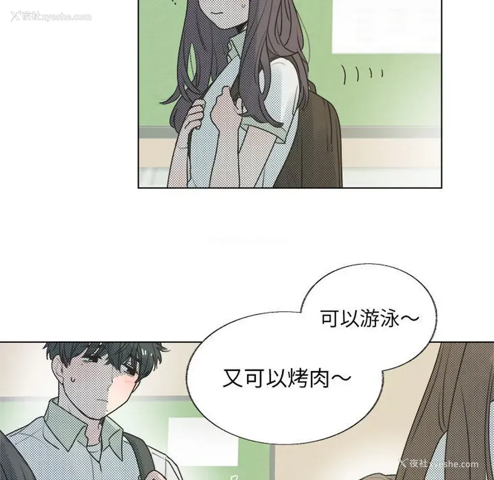 26P - 心跳维他命