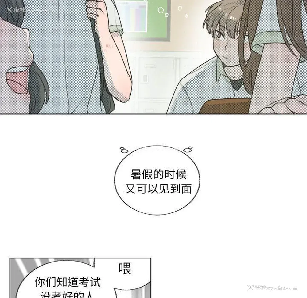 27P - 心跳维他命