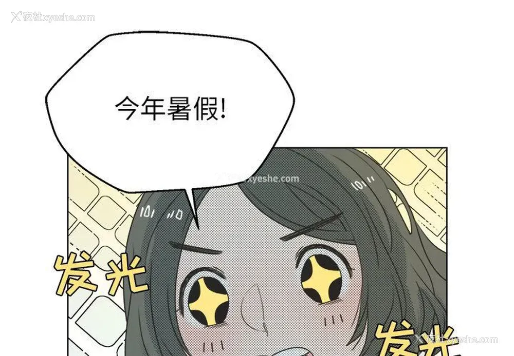 2P - 心跳维他命